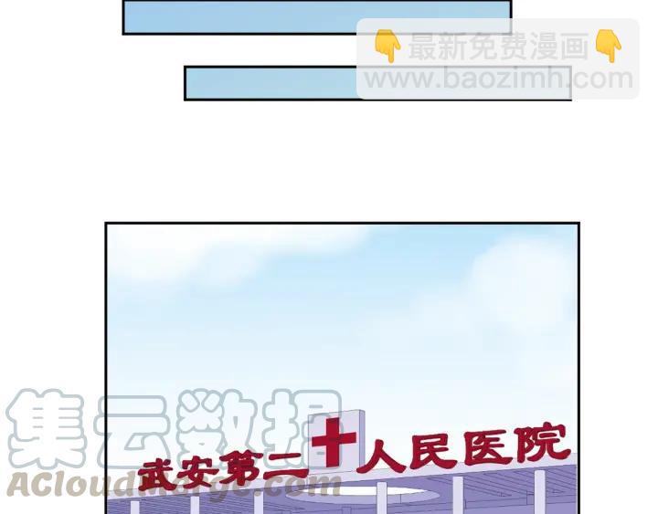 第24话 二哥有情敌了？(1/2)-第24话