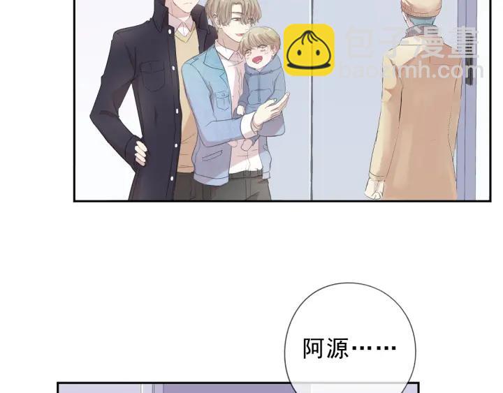 第24话 二哥有情敌了？(1/2)-第24话