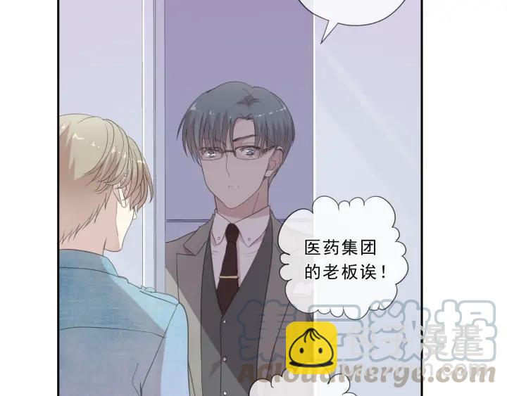 第24话 二哥有情敌了？(1/2)-第24话