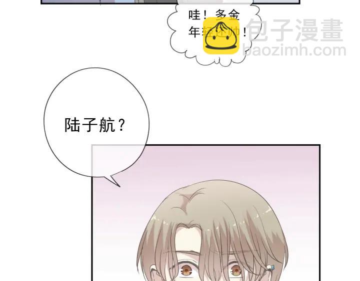 第24话 二哥有情敌了？(1/2)-第24话