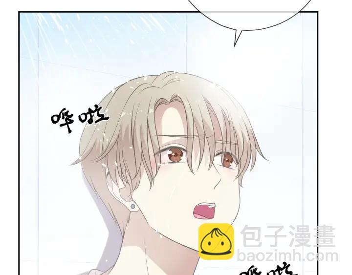 第26话 你想让我怎么补偿？(1/2)-第26话