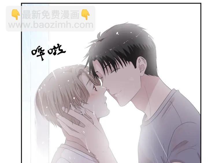 第26话 你想让我怎么补偿？(1/2)-第26话