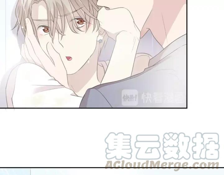 第26话 你想让我怎么补偿？(1/2)-第26话