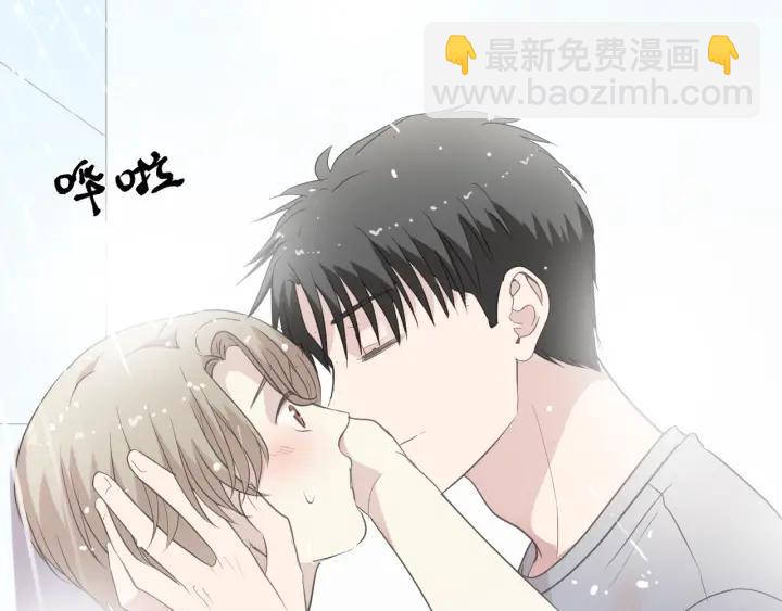 第26话 你想让我怎么补偿？(1/2)-第26话