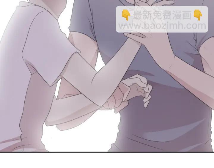 第26话 你想让我怎么补偿？(1/2)-第26话