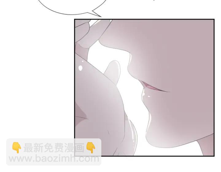 第26话 你想让我怎么补偿？(1/2)-第26话