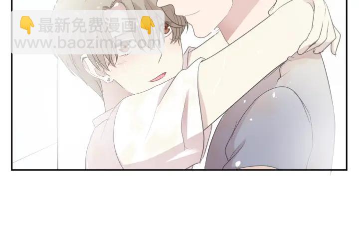 第26话 你想让我怎么补偿？(1/2)-第26话