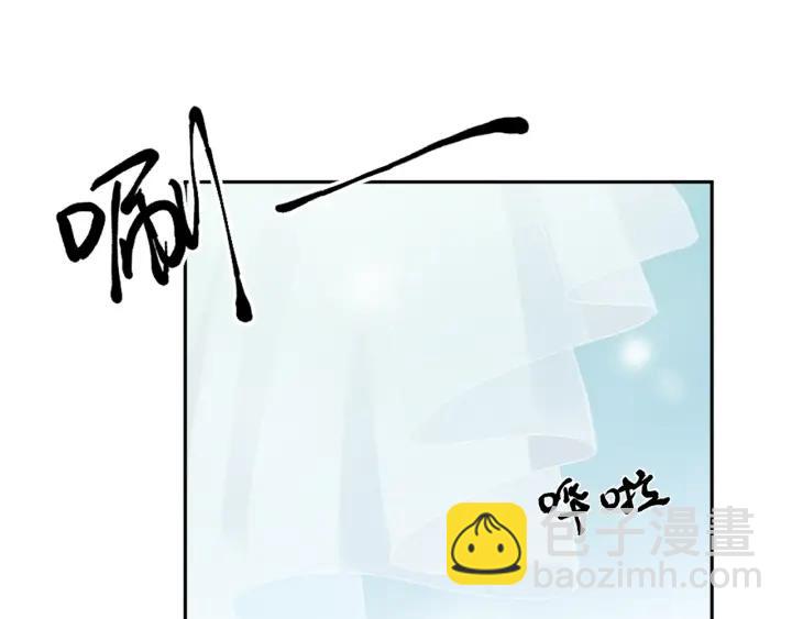 第26话 你想让我怎么补偿？(1/2)-第26话