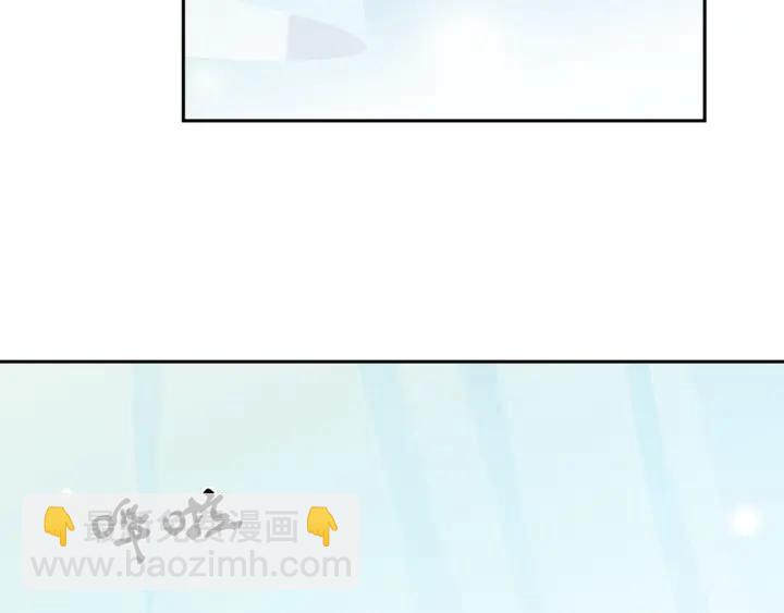 第26话 你想让我怎么补偿？(1/2)-第26话