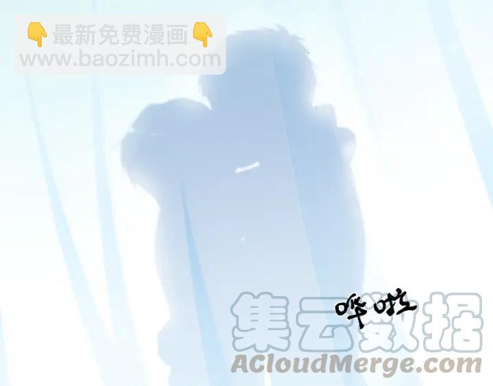 第26话 你想让我怎么补偿？(1/2)-第26话