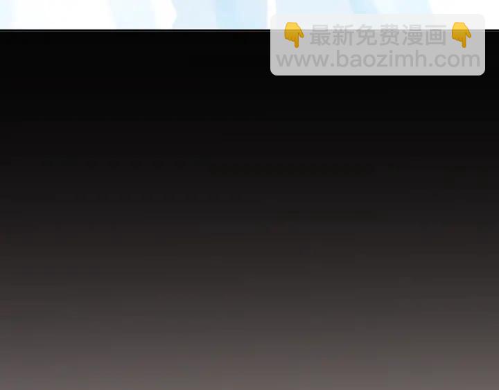 第26话 你想让我怎么补偿？(1/2)-第26话