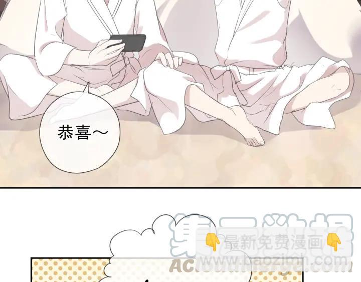 第26话 你想让我怎么补偿？(1/2)-第26话