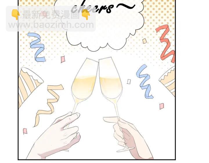 第26话 你想让我怎么补偿？(1/2)-第26话