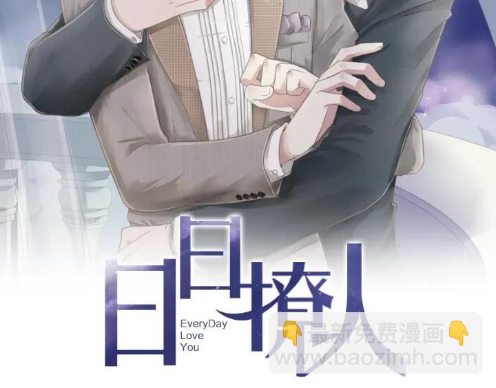 第26话 你想让我怎么补偿？(1/2)-第26话