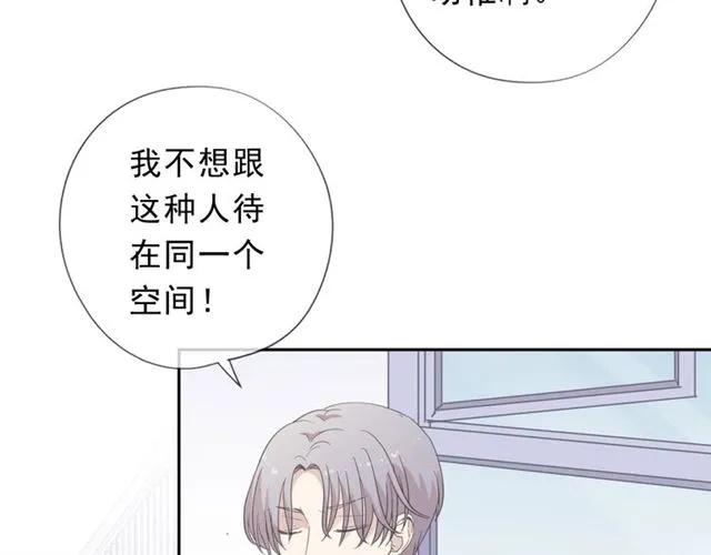 第28话 乖乖地别动(1/3)-第28话