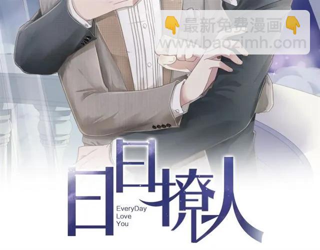 第28话 乖乖地别动(1/3)-第28话