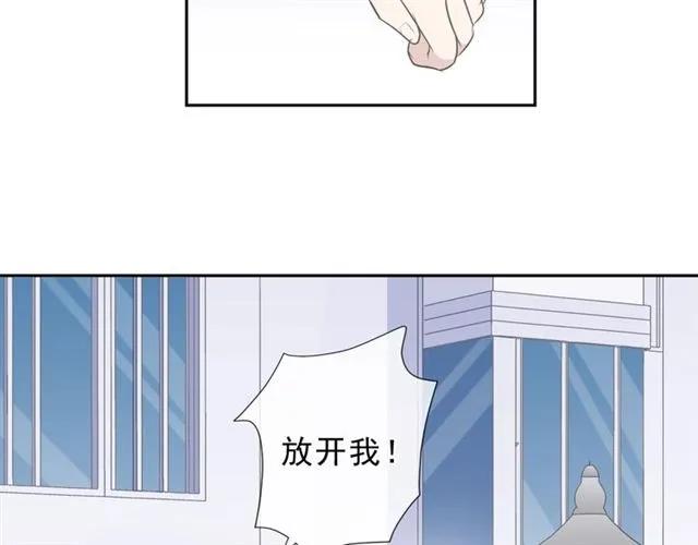 第28话 乖乖地别动(1/3)-第28话