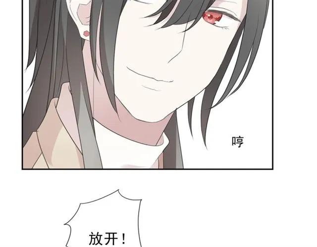 第28话 乖乖地别动(1/3)-第28话