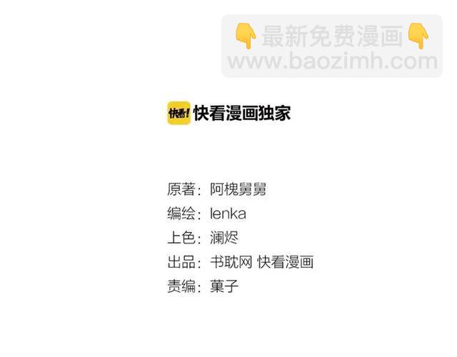 第28话 乖乖地别动(1/3)-第28话