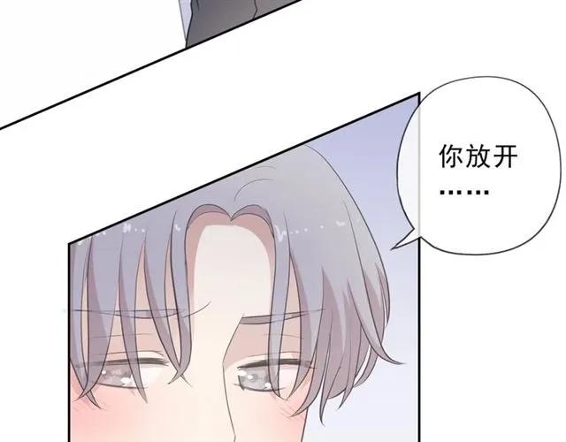 第28话 乖乖地别动(1/3)-第28话