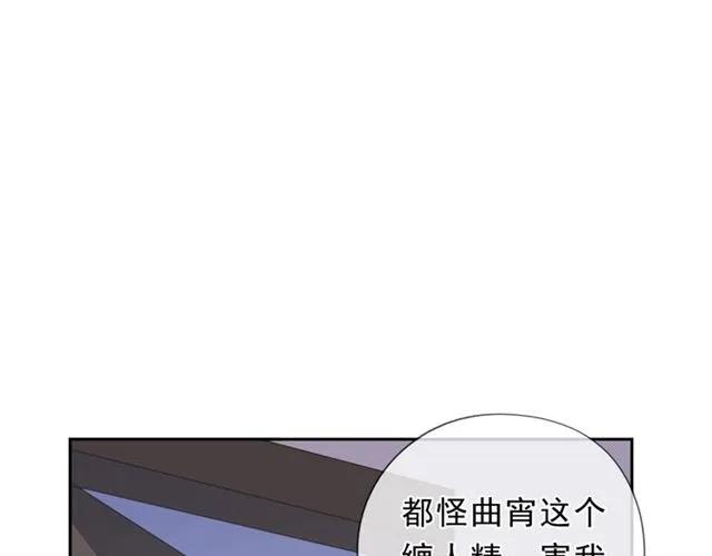 第28话 乖乖地别动(1/3)-第28话