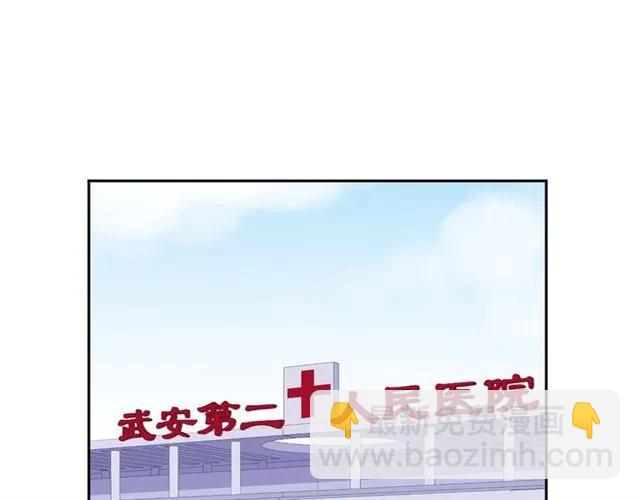 第28话 乖乖地别动(1/3)-第28话