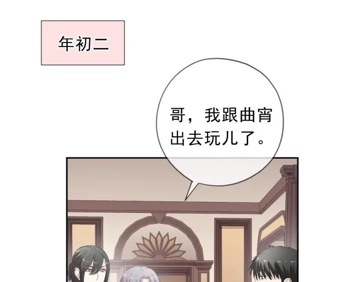 第30话 真会玩儿(1/2)-第30话