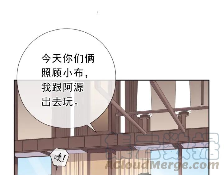 第30话 真会玩儿(1/2)-第30话