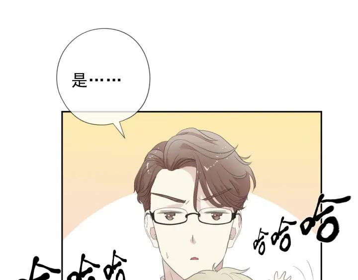 第30话 真会玩儿(1/2)-第30话