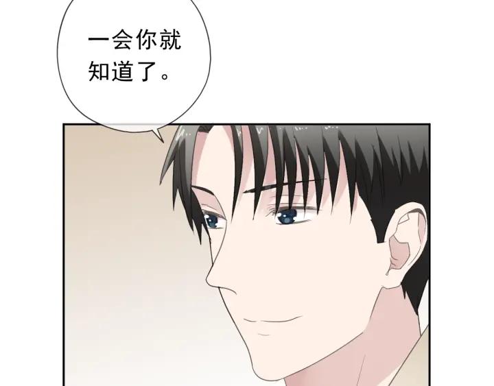 第30话 真会玩儿(1/2)-第30话