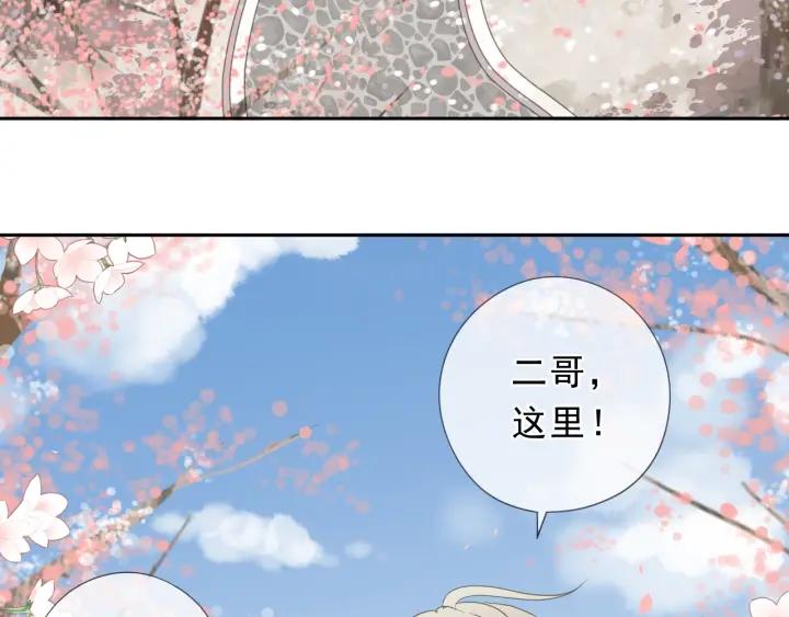 第30话 真会玩儿(1/2)-第30话