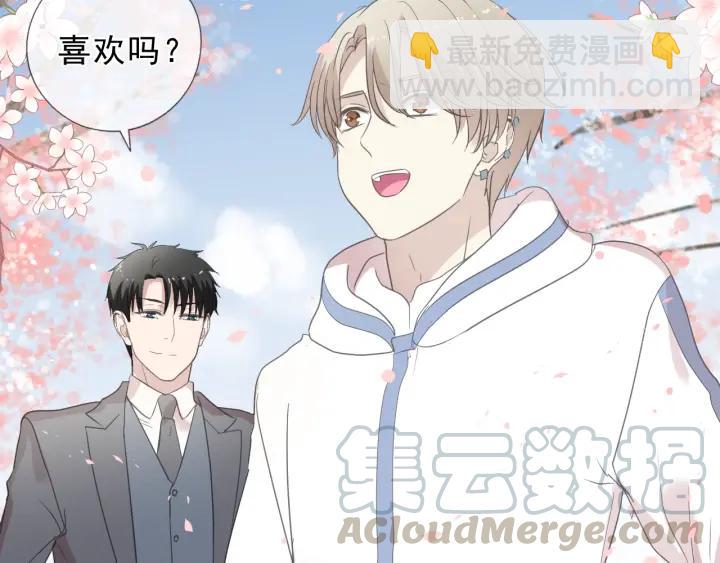 第30话 真会玩儿(1/2)-第30话