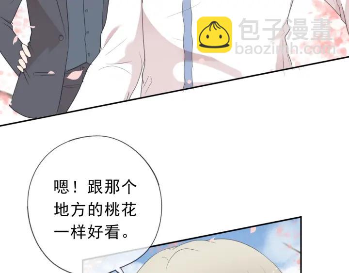 第30话 真会玩儿(1/2)-第30话