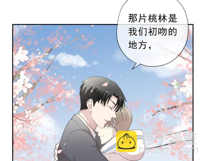 第30话 真会玩儿(1/2)-第30话