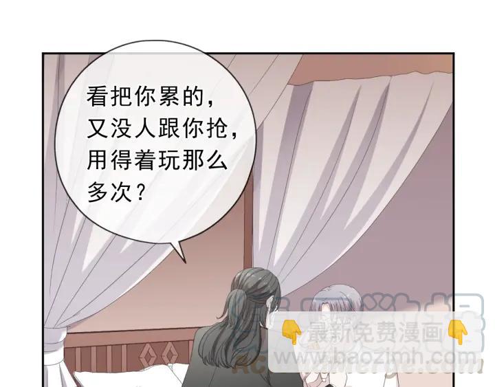 第30话 真会玩儿(1/2)-第30话