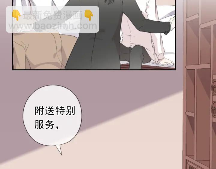 第30话 真会玩儿(1/2)-第30话