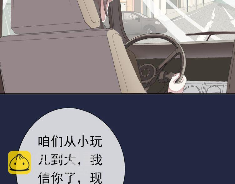 第4话 是他害你家破人亡啊！(1/2)-第4话