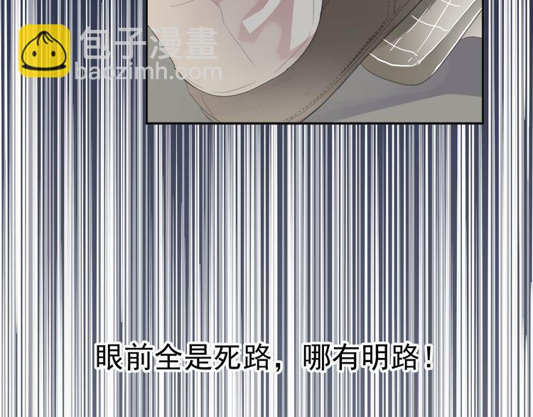 第4话 是他害你家破人亡啊！(1/2)-第4话