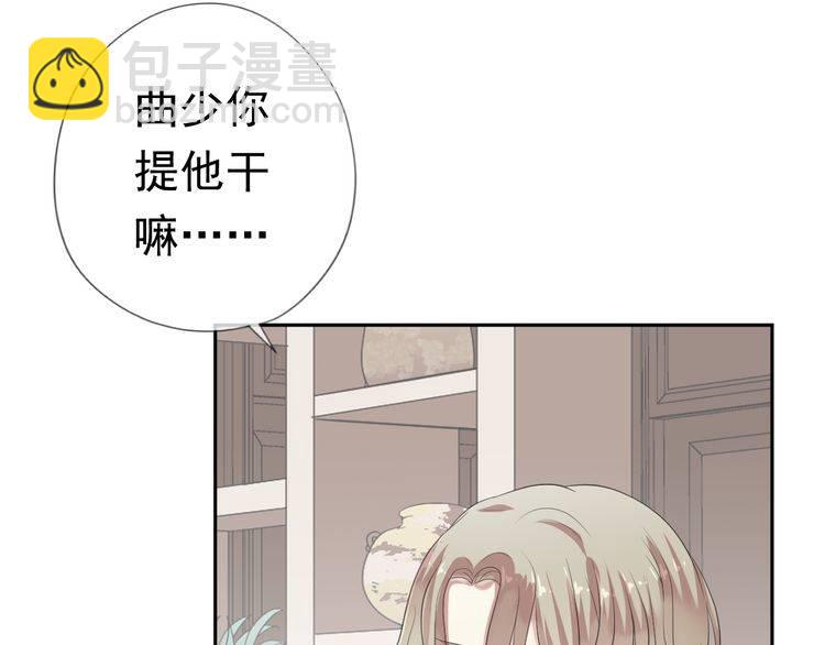 第4话 是他害你家破人亡啊！(1/2)-第4话