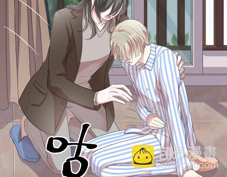 第4话 是他害你家破人亡啊！(1/2)-第4话