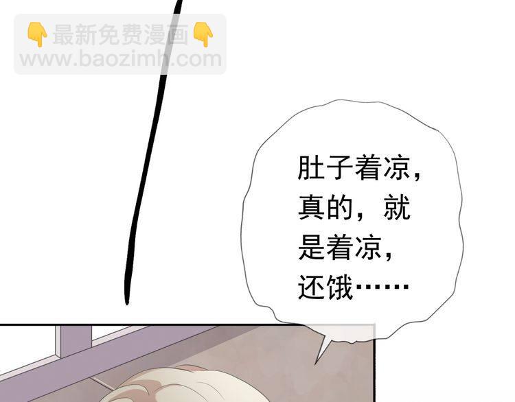 第4话 是他害你家破人亡啊！(1/2)-第4话