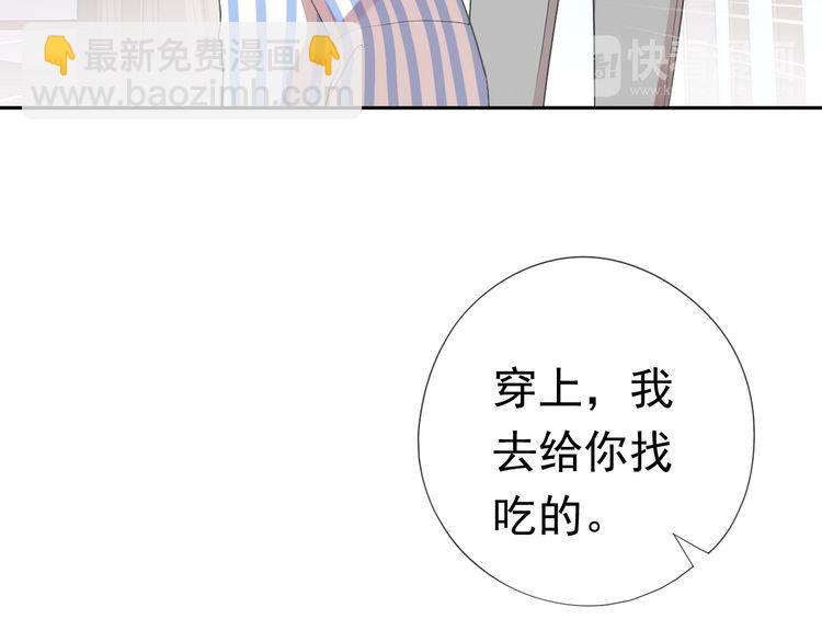 第4话 是他害你家破人亡啊！(1/2)-第4话