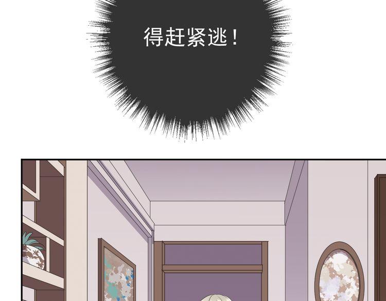 第4话 是他害你家破人亡啊！(1/2)-第4话