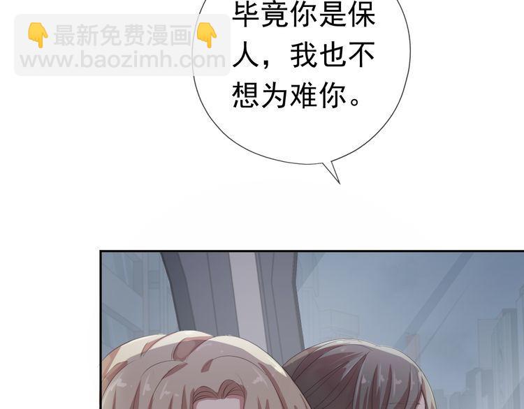 第4话 是他害你家破人亡啊！(1/2)-第4话