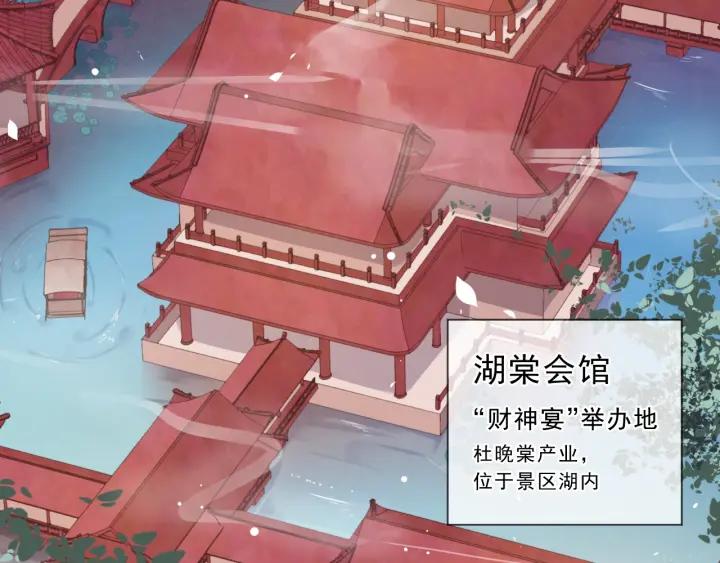 第32话 伺候你一辈子(1/2)-第32话