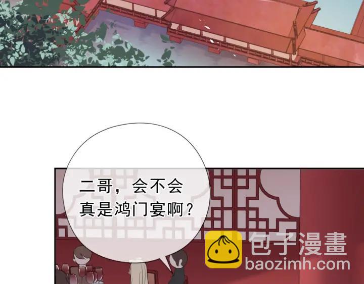 第32话 伺候你一辈子(1/2)-第32话