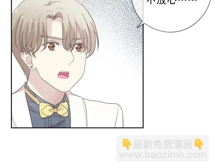 第32话 伺候你一辈子(1/2)-第32话