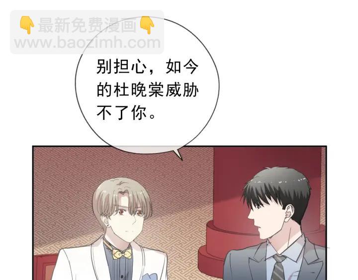 第32话 伺候你一辈子(1/2)-第32话