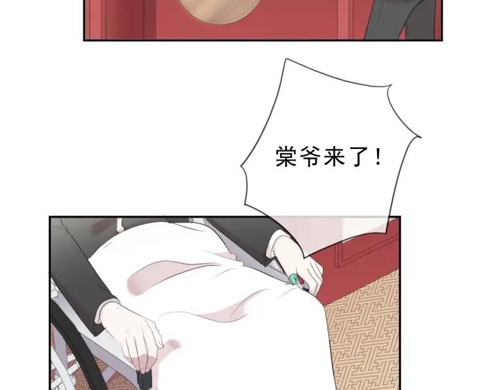 第32话 伺候你一辈子(1/2)-第32话