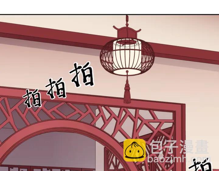 第32话 伺候你一辈子(1/2)-第32话